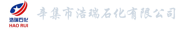 沈陽(yáng)名石地坪材料有限公司